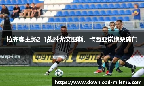 米乐体育官方网站