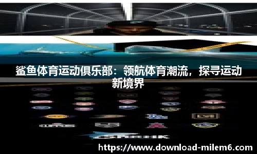 米乐体育官网