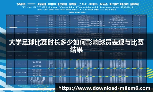 米乐体育官网