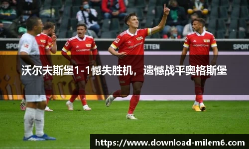 米乐体育