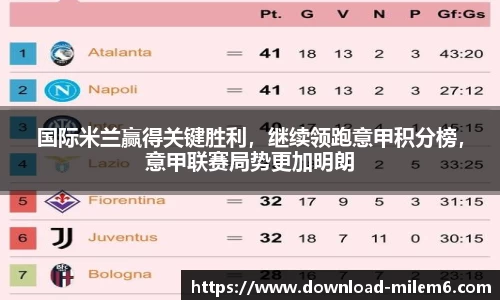 米乐体育官方网站