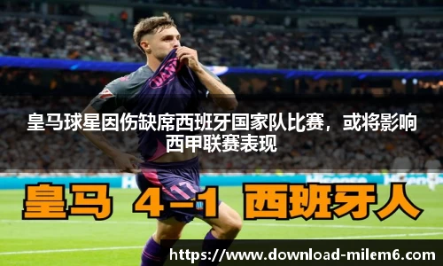 米乐体育