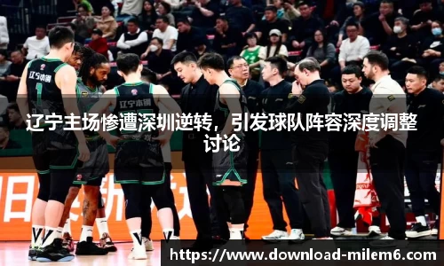 米乐体育官方网站