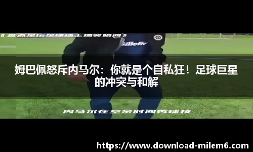 米乐体育官网