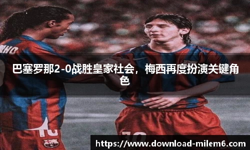 米乐体育官网