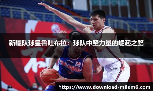 米乐M6