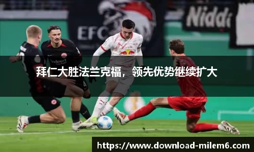 米乐体育官方网站