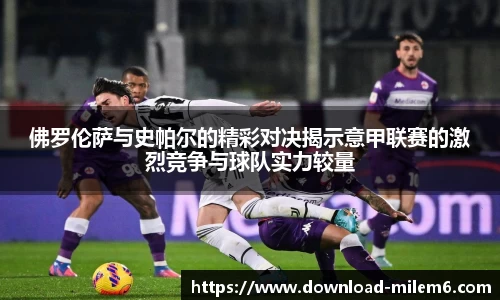 米乐体育