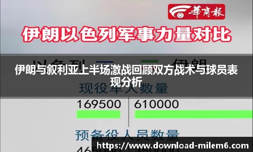 米乐体育