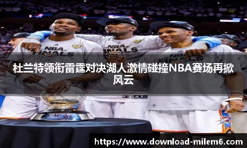 米乐体育