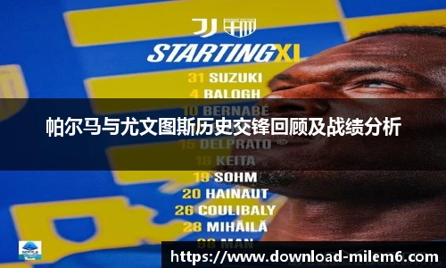 米乐体育