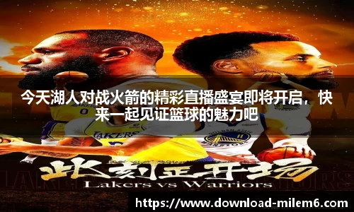 米乐体育官方网站