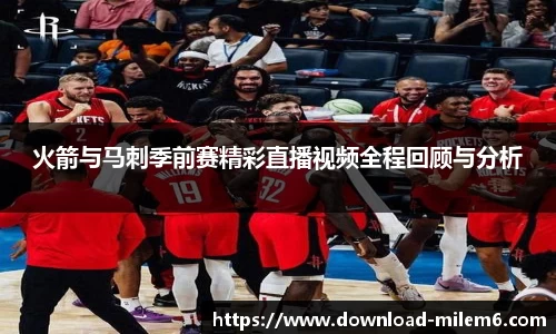 米乐体育官网