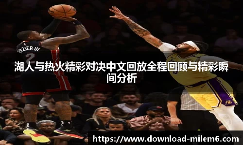 米乐体育