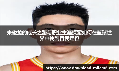 米乐体育官方网站