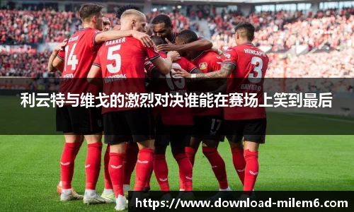 米乐体育官方网站