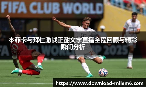 米乐体育