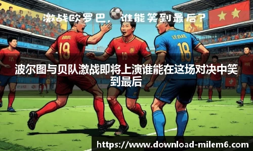 米乐M6