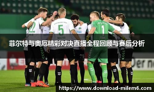 米乐体育官网
