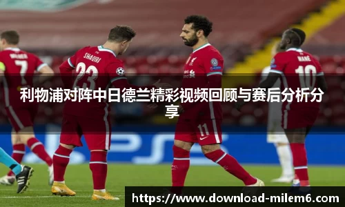 米乐M6