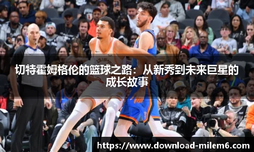 米乐体育