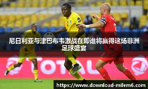 米乐体育官网