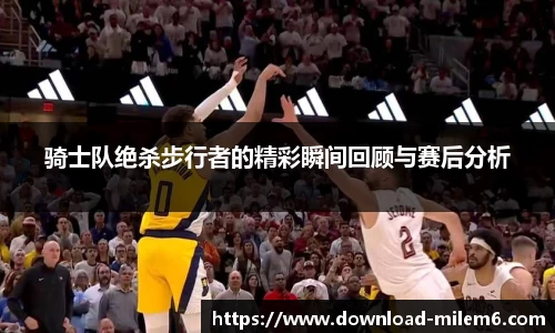 米乐体育官方网站