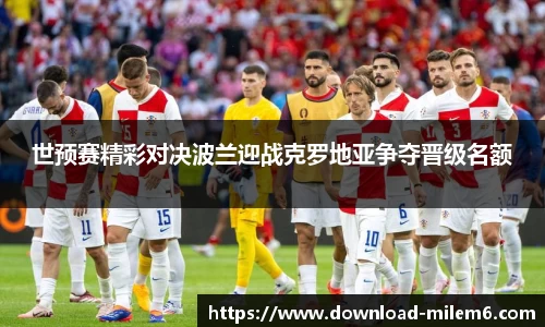 米乐体育