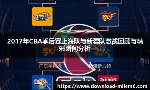 米乐M6