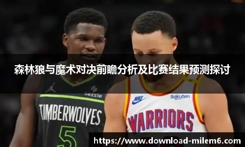 米乐体育官网