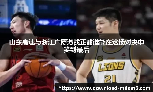 米乐体育官方网站