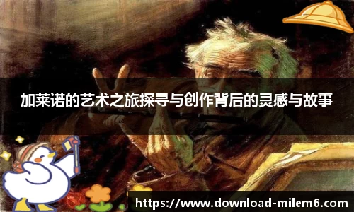 米乐M6