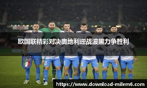 米乐M6