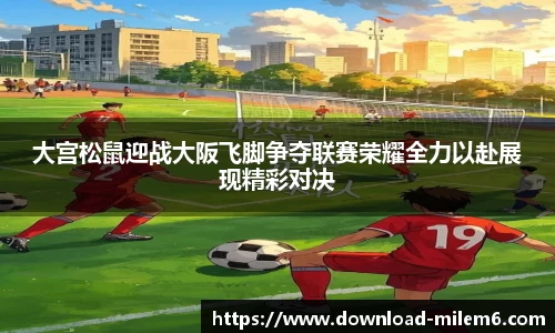 米乐体育官方网站