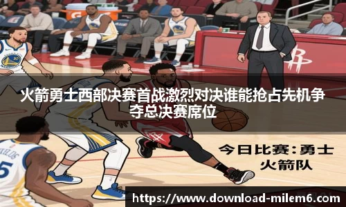 米乐M6
