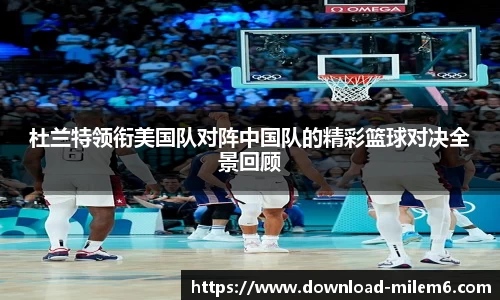 米乐体育