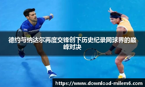 米乐体育官方网站