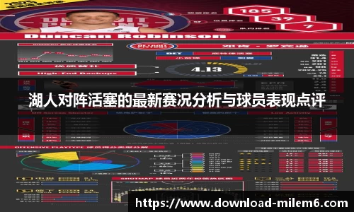 米乐M6
