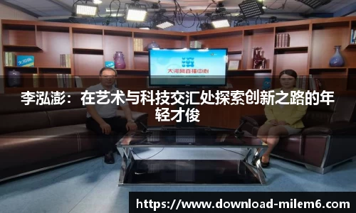 米乐体育