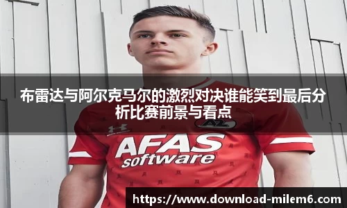 米乐M6