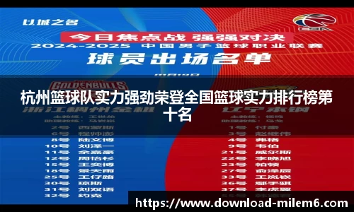 米乐体育