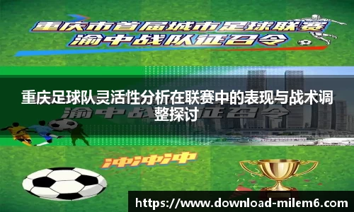 米乐体育
