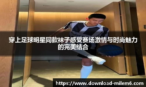 米乐体育官方网站