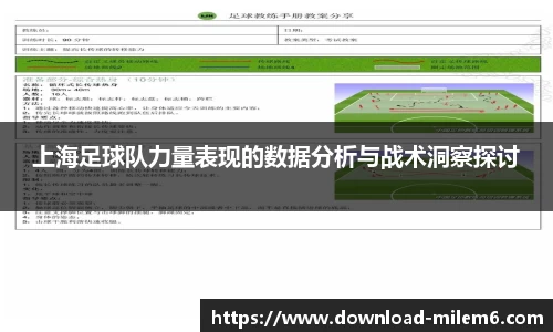 米乐体育
