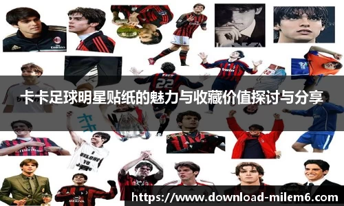米乐体育官网