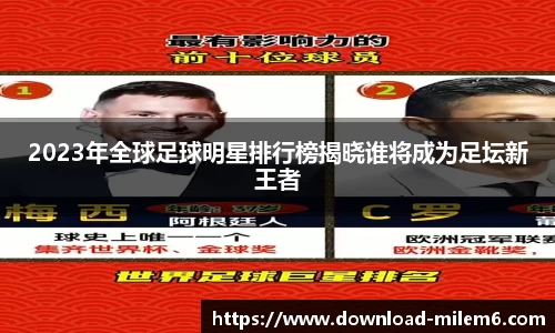 米乐体育官方网站