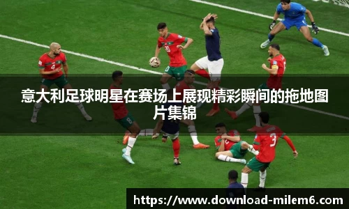 米乐体育官方网站