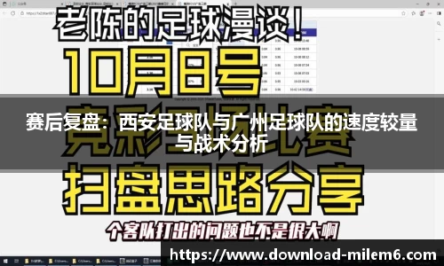 米乐M6