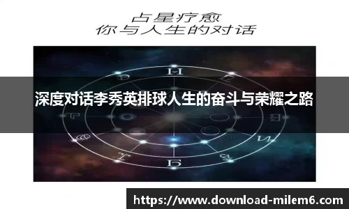 米乐体育