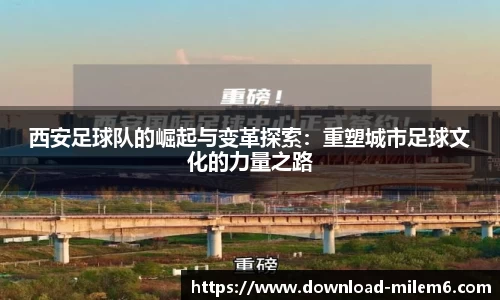 米乐M6